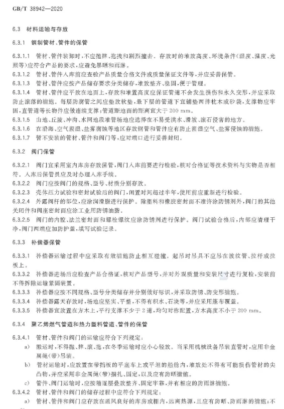 1593318048734543.png image.png