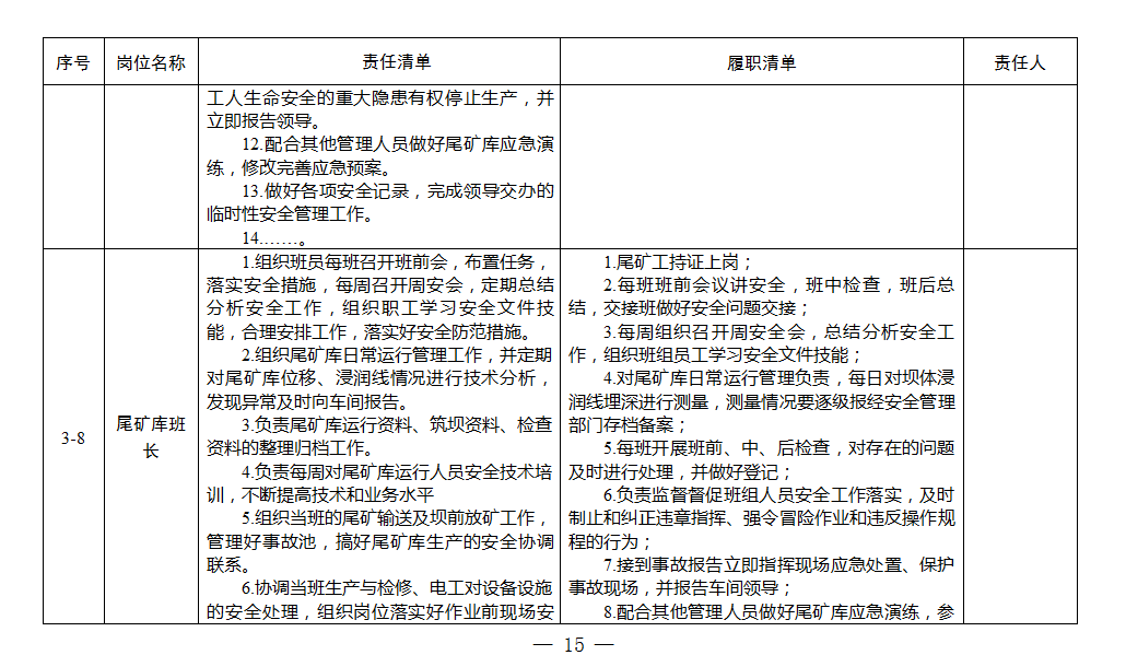 1593587751590906.png image.png