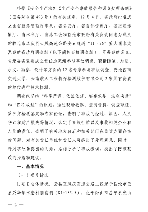 1594094742467776.png image.png