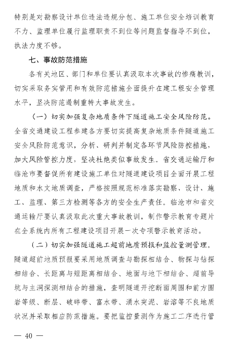 1594095031642733.png image.png