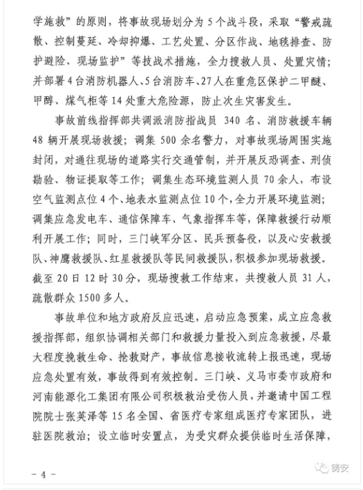 1594258819727911.png image.png