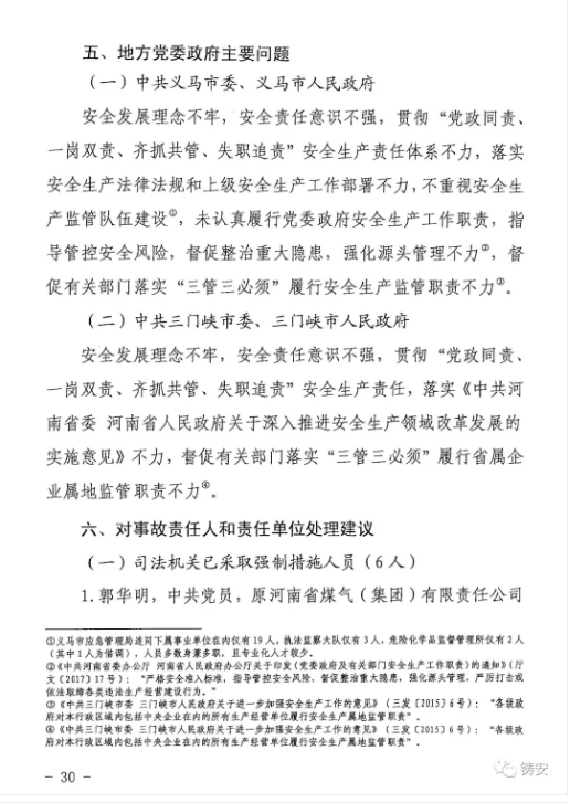 1594259151378378.png image.png