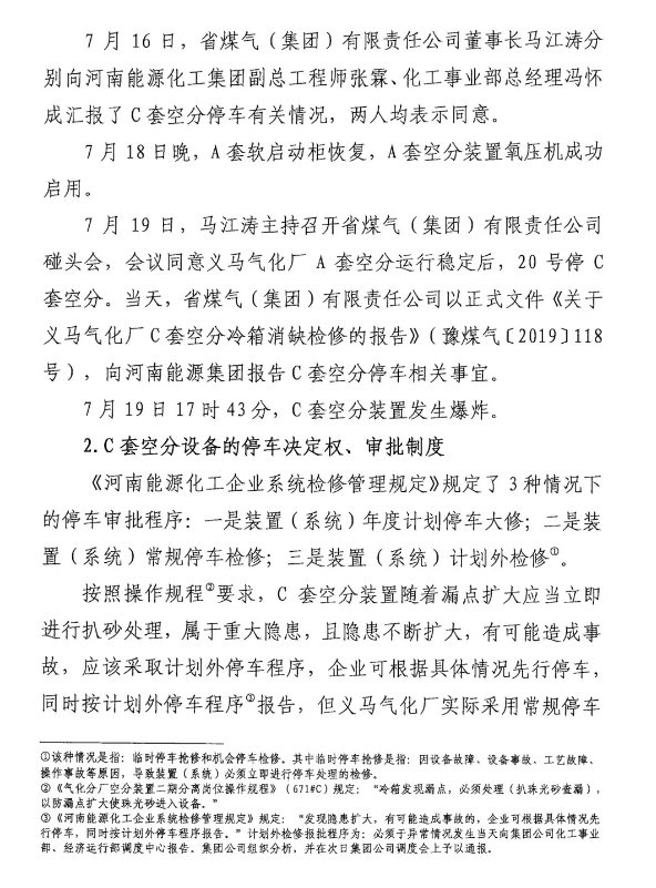 1594604359411572.png image.png