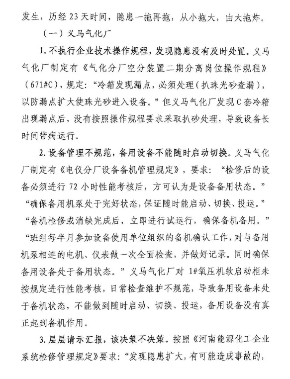 1594604491723944.png image.png