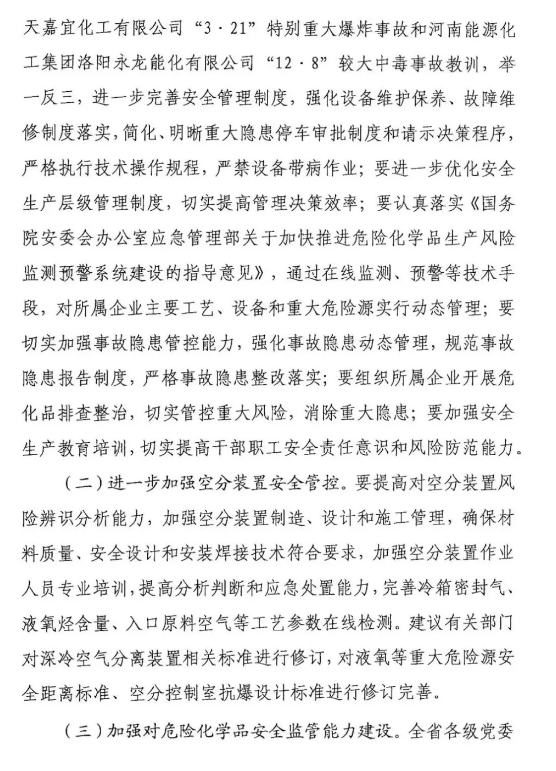 1594604621170466.png image.png