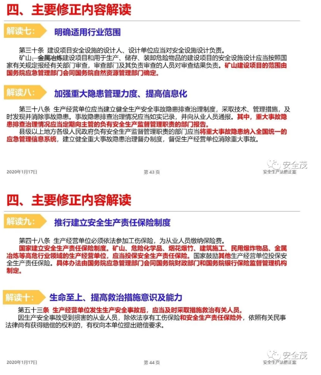 1595226063549238.png image.png