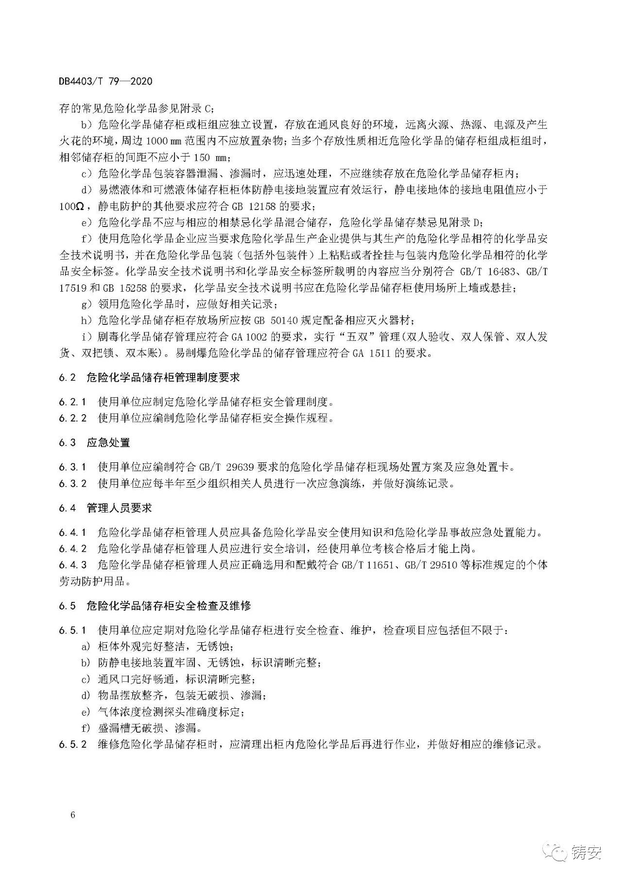 1601345895315039.jpg 9.jpg