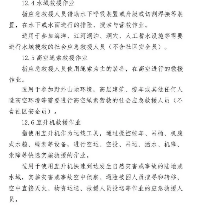 1607309090821741.png 圖片.png