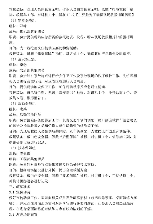 1607393852795721.png 圖片.png