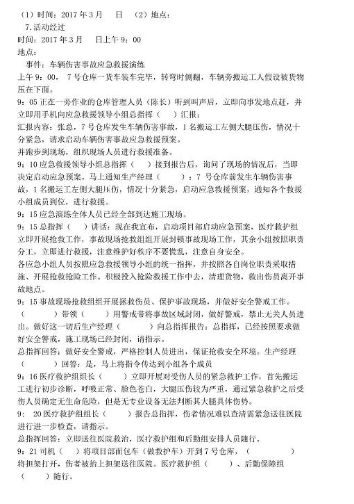 1607393948355496.png 圖片.png