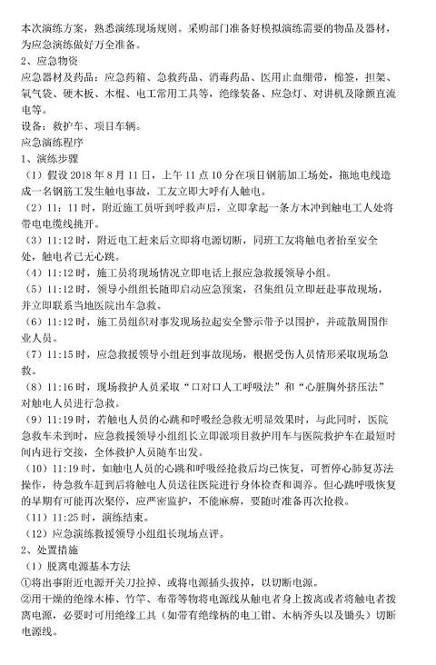 1607393985389428.png 圖片.png