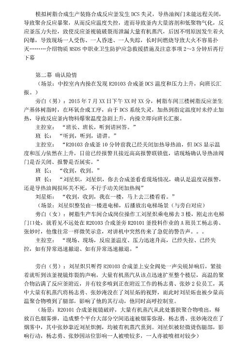 1607394140746119.png 圖片.png