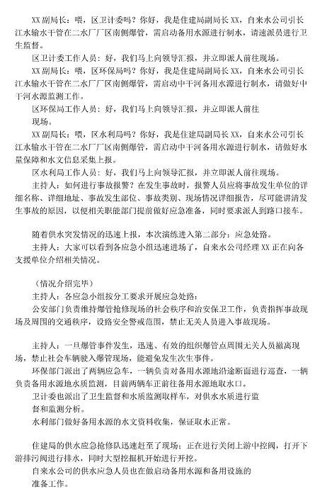 1607394702347656.png 圖片.png