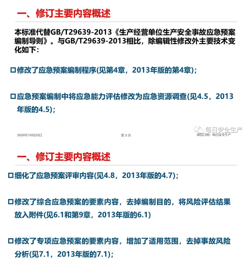 1607504023728858.png 圖片.png