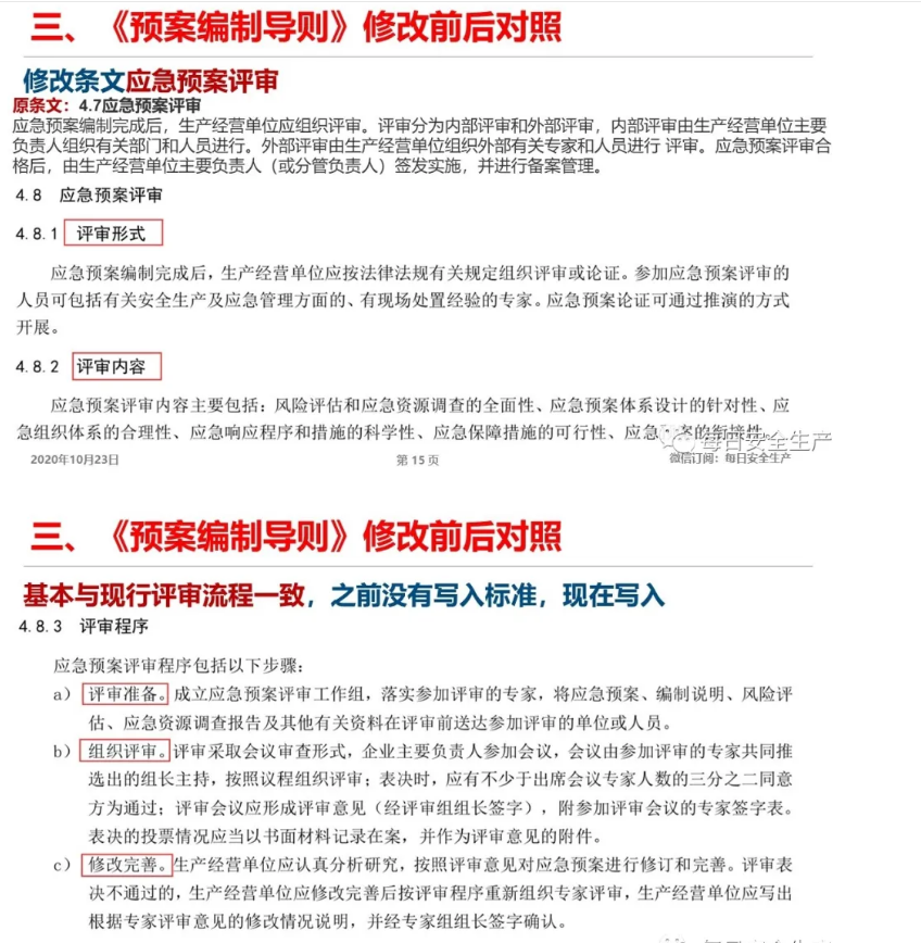 1607504105201186.png 圖片.png