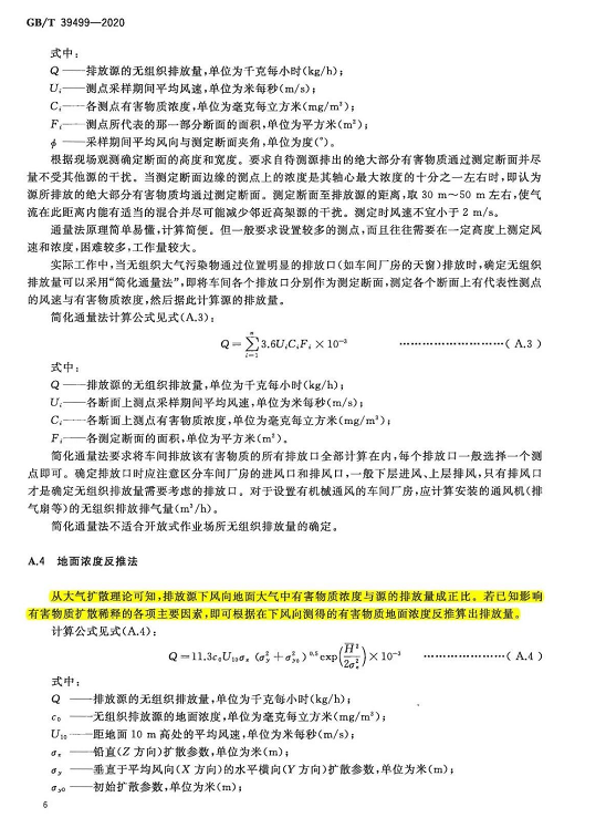 1607666092799916.png 圖片.png