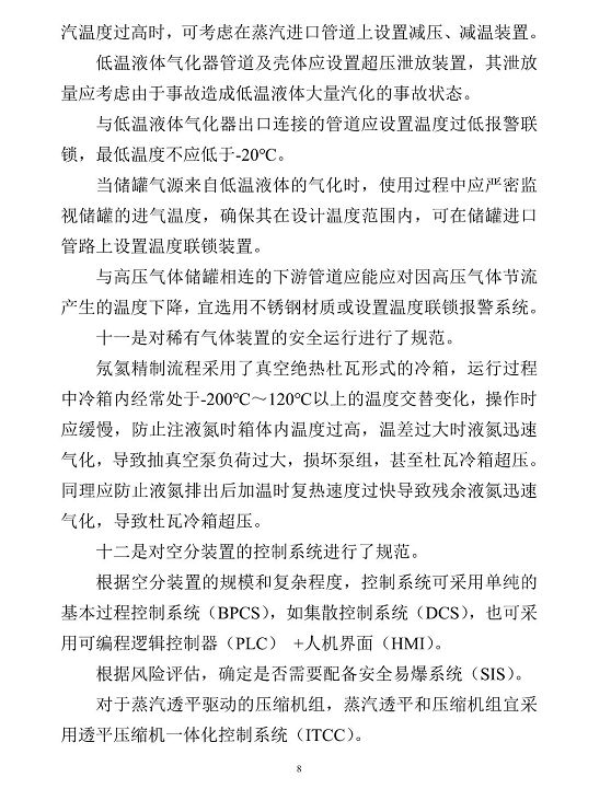 1608518817931670.png 圖片.png