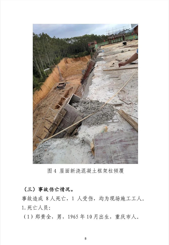 1609726708829097.png 圖片.png