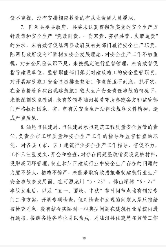 1609726807437717.png 圖片.png